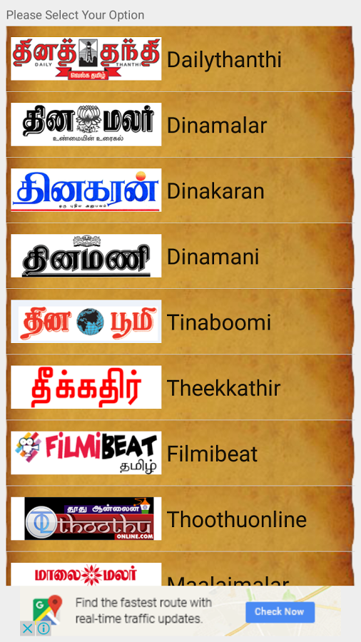 Daily thanthi today news paper in tamil pdf download free